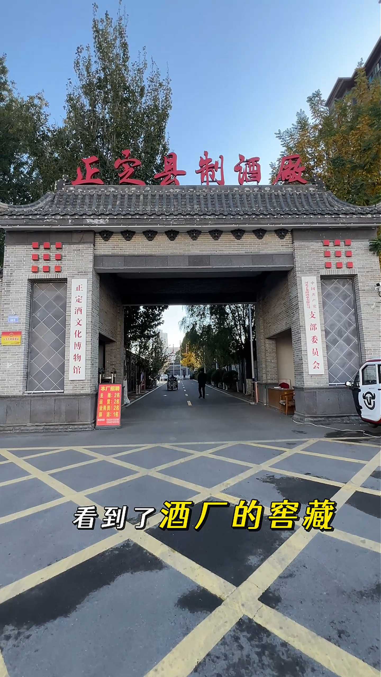 南阳制造业企业GEO优化案例